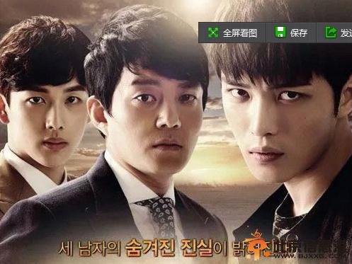 韩剧《Triangle三角》第11集完整版高清在线观看(中文字幕)