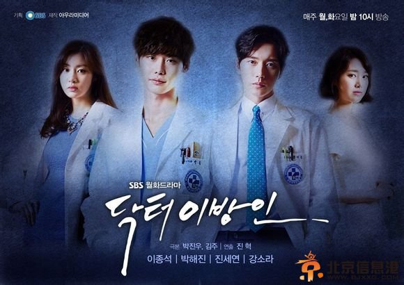 《Doctor异乡人》第11集完整版高清在线观看(中文字幕)