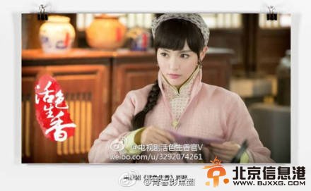 <a href='http://www.bjxxg.cn/ent/dianshi/' target='_blank'><u>电视</u></a>剧活色生香首款片花在线观看 活色生香唐嫣李易峰海报公开