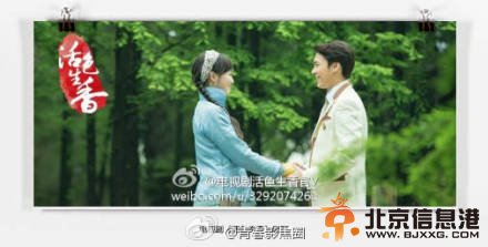 电视剧活色生香首款片花在线观看 活色生香唐嫣李易峰海报公开