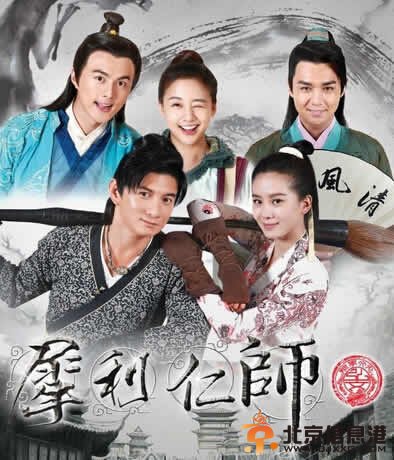 犀利仁师路云霏喜欢谁?路云霏女装造型第几集出现