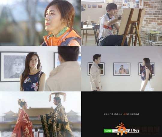 韩剧《奇皇后》大结局曝光 河智苑池昌旭650年后再相遇