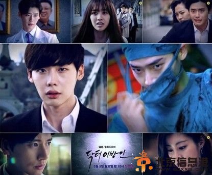 《Doctor异乡人》四大看点抢先揭秘 三大长腿欧巴同台飙戏