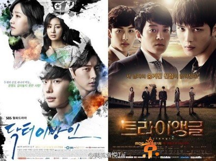 《Doctor 异乡人》不敌《Triangle》收视率落后 天才医生VS失散兄弟