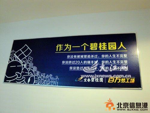 点击图片进入下一页