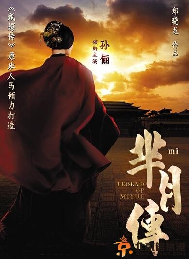 孙俪产后急忙开工 变“秦宣太后”争霸