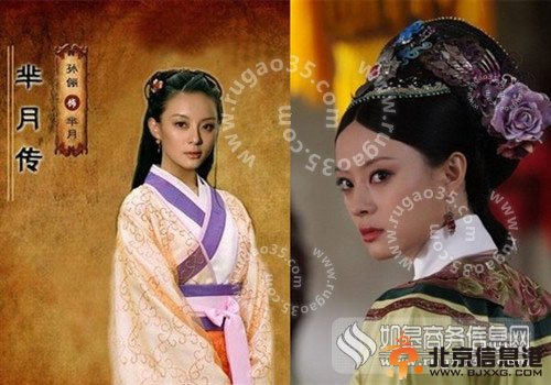 组图：孙俪产后忙开工出演《芈月传》秦宣太后 有望再迎来事业的丰收