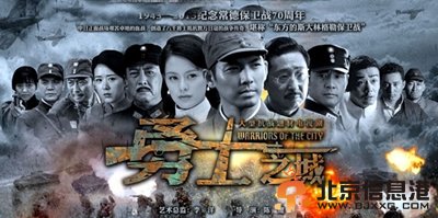 勇士之城大结局是什么 勇士之城结局何平安死了吗