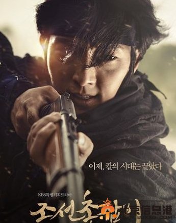 朝鲜神枪手什么时候播出 朝鲜神枪手一共多少集