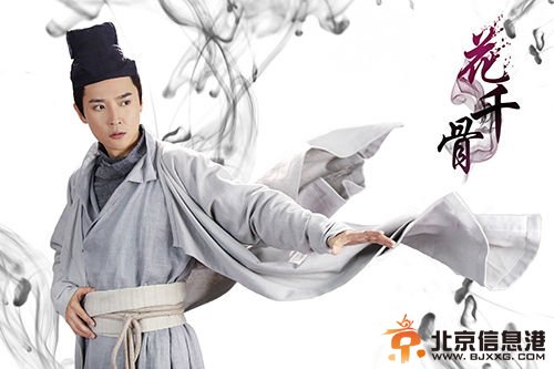 《花千骨》东方彧卿扮演者张丹峰造型曝光 挑战“万人迷”被赞暖男