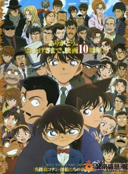 《名侦探柯南》第752集柯南身份将曝光小五郎产生怀疑 名侦探柯南或将大结局?