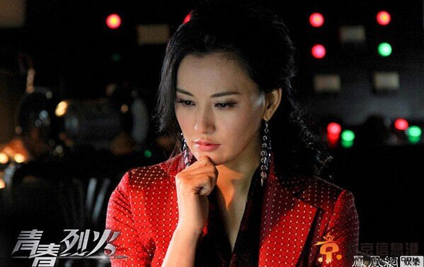 《青春烈火》今晚开播  上演民国版《来自星星的你》