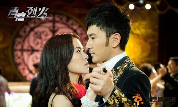 《青春烈火》今晚开播  上演民国版《来自星星的你》