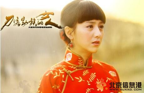 刀客家族的<a href='http://www.bjxxg.cn/health/liangxing/' target='_blank'><u>女人</u></a>收视率汇总 刀客家族的<a href='http://www.bjxxg.cn/health/liangxing/' target='_blank'><u>女人</u></a>大结局收视率结果