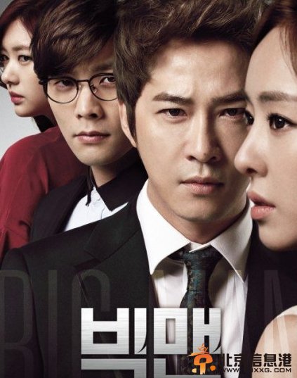 韩剧Big Man什么时候更新？韩剧Big Man更新时间