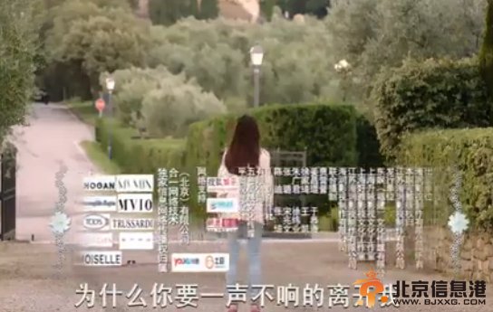 如果我爱你第4集预告剧情：安宁遭陷害与世英公布恋情 亚当误会并离开安宁