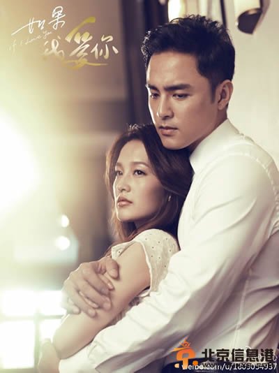 如果我爱你中的全部歌曲有哪些 如果我爱你片尾曲和主题曲是什么