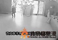 浙江绍兴一干部上班坐公车去会所按摩被免职(图)