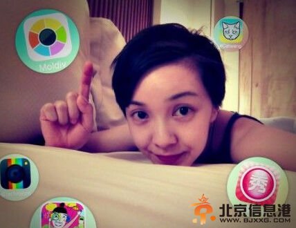 郭采洁微博发双喜图案 网友猜测:要做新娘啦