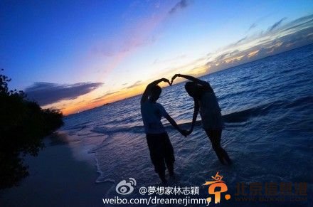 林志颖和老婆摆心形造型秀恩爱