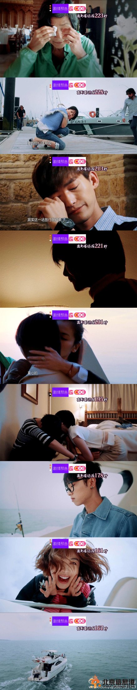 花儿与少年第八期大结局完整版预告在线观看 三版结局彩蛋惊喜悬念迭起