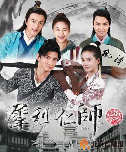 犀利仁师聂文星真实身份是什么?聂文星是什么人？聂文星潜入弘文学院有什么目的