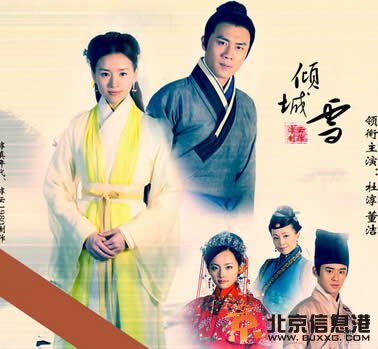 美人如画一共多少集?美人如画什么时候大结局 美人如画更新时间