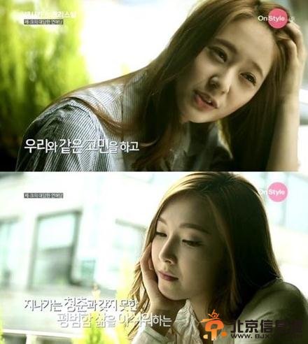 郑氏姐妹自爆理想型男友 Jessica反对Krystal结婚对象?