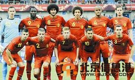 2014巴西世界杯H组解析 欧洲红魔比利时最强板凳深度