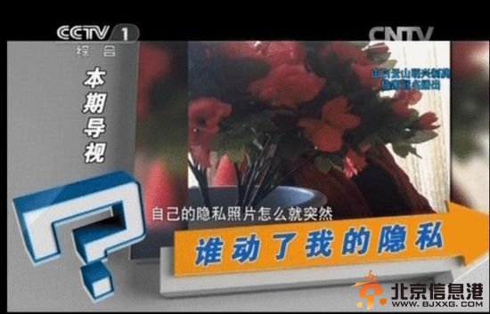 职业偷拍者用神器偷拍 将视频卖给淫秽色情网站