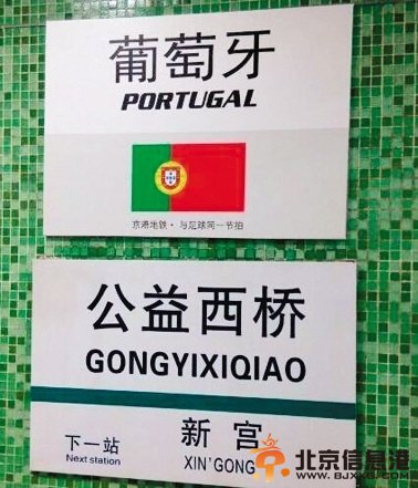 世界杯时间，你准备好了吗？