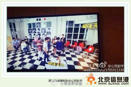 江苏卫视《最强天团》韩国首尔录制现场照片 fx宋茜任固定主持人