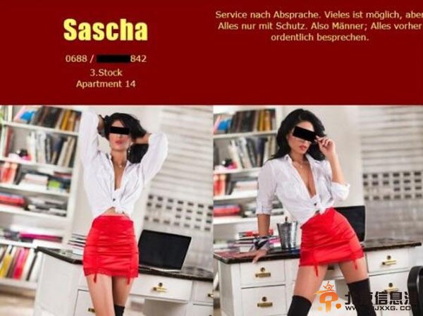 欧洲体操名将沦为高级妓女 一夜赚1000欧【组图】