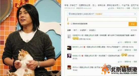 朱孝天微博暗示恋情有变 网友：像写剧本 