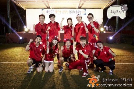 《无限挑战》最新剧照公开 孙艺珍丁一宇巴西世界杯应援团合照公开