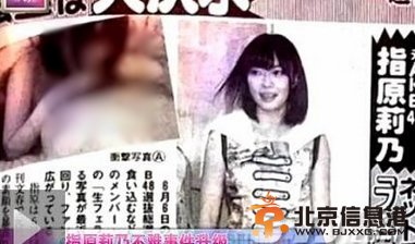秋元康因AKB48损失八成粉丝封杀指原莉乃2015毕业
