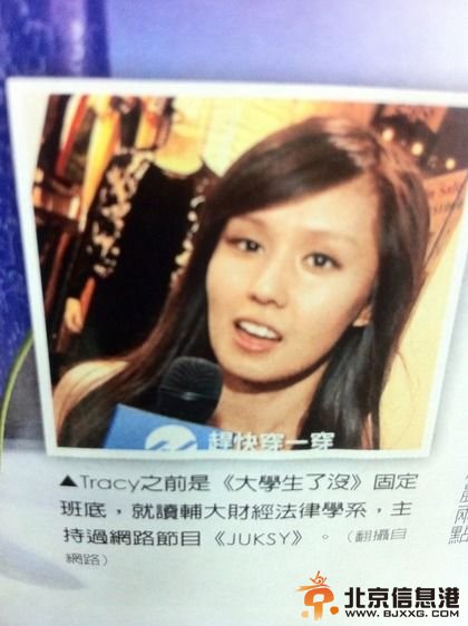 曝柯震东搂长发女约会被拍 与萧亚轩姐弟恋玩完[图]