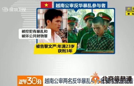 视频截图