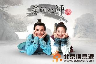 犀利仁师20集剧情介绍：柳傲天拆穿宋文文女生身份