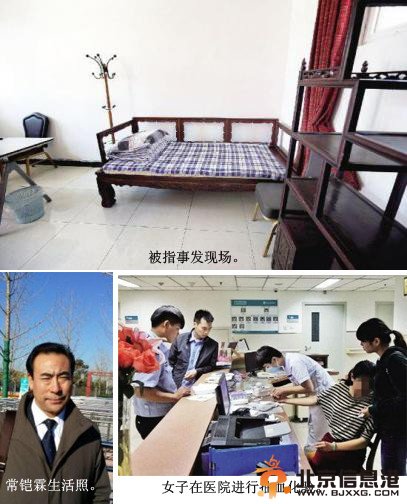 特型演员常铠霖涉嫌强奸罪被批捕 受害人:出卫生间被其抱住