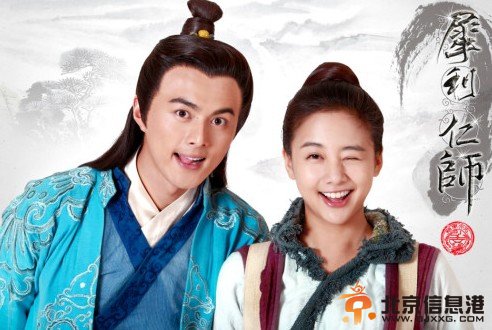 犀利仁师23集剧情介绍：吴天宝不满范大同爱上宋文文