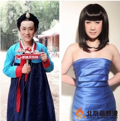 来自星星的继承者们演员表曝光 芙蓉姐姐已申请无偿加盟?