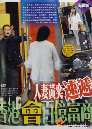 人妻黄奕疑似与百亿富商同返酒店遭批第一拜金女