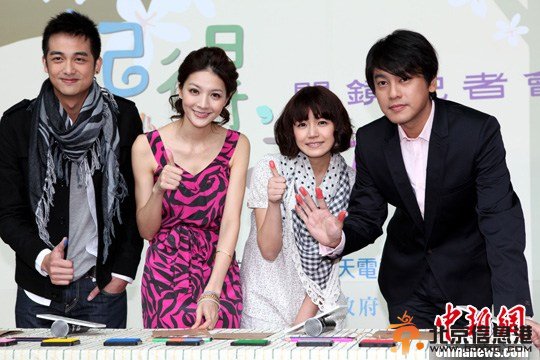 朱孝天发文谈“公主” 暗指恋情有“暗涌”(图)