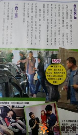 曝黄奕秘会百亿富商 黄毅清称早就知道指责黄奕炒作不顾孩子