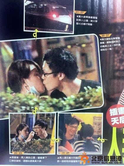 弯弯出轨真相 丈夫知情并原谅世上没有不偷腥的猫？