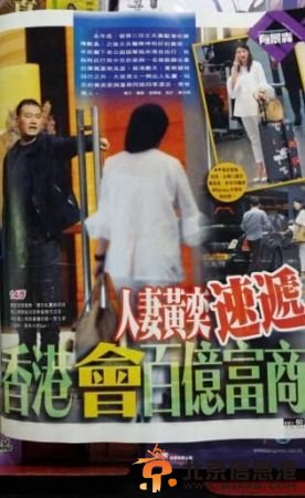 黄奕再度出轨 老公：早知出轨 老天会收拾你！(图)