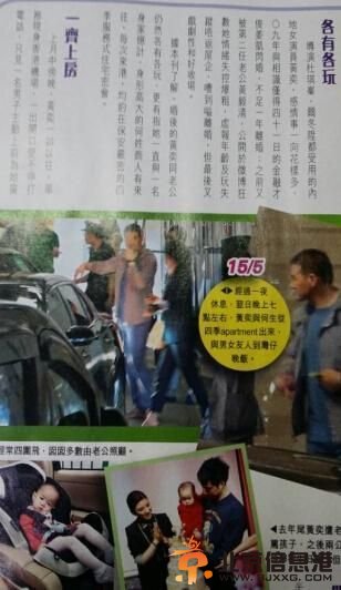 黄奕被曝与丈夫感情渐淡。