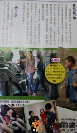 黄奕前夫姜凯炮轰黄奕：淫猫永远忘不了偷腥【图集】