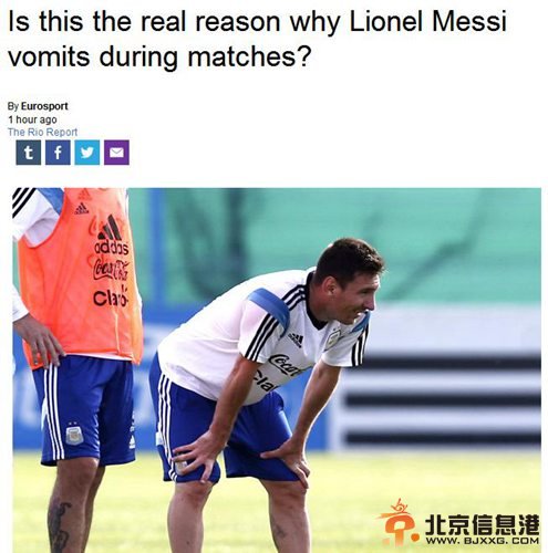 组图：阿根廷主帅曝光梅西呕吐元凶 屡屡抱病只因焦虑